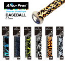 Alien Pros(エイリアン プロス) デザイナー 野球／ソフトボール オーバー グリップテープ 0.5mm厚 ウェットタイプ SX-BA-1(20y8m) 次回使えるクーポンプレゼント