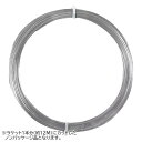 決算セール!【お試し12Mカット品】トップスピン サイバー フラッシュ(1.20mm/1.25mm/1.30mm) 硬式テニス ポリエステルガット(Topspi...
