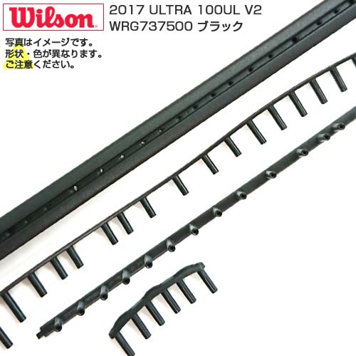 「グロメット」ウィルソン(Wilson) 2017 ULTRA 100UL 