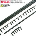 【グロメット】ウィルソン(Wilson) 2017 Blade 104 ブレード 104 B&G バンパーガード・グロメットセット WRG733300-ブラック...