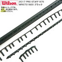 ߥ奼ݡĤ㤨֥֡åȡץ륽(Wilson 2017 PRO STAFF 97S ץå 97S B&G Хѡɡåȥå WRG731600-֥å(23y12m[Ȥ륯ݥץ쥼]פβǤʤ2,000ߤˤʤޤ