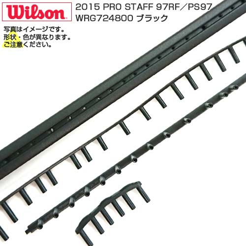 「グロメット」ウィルソン(Wilson) 2015 PRO STAFF 97RF／PS97 プロスタッフ 97RF／PS97 B G バンパーガード グロメットセット WRG724800-ブラック(23y12m) 次回使えるクーポンプレゼント