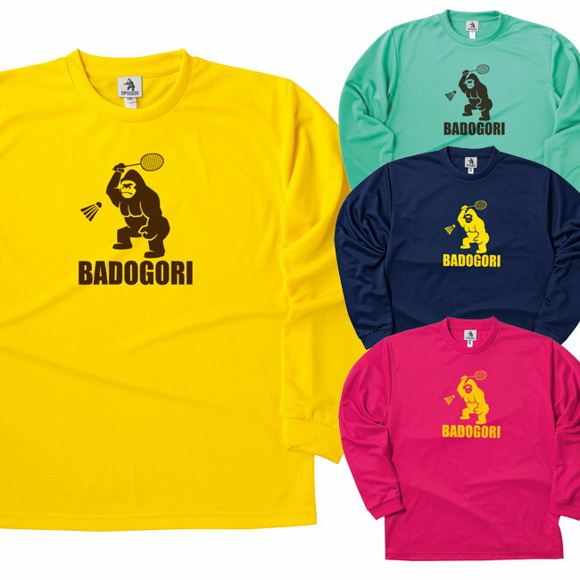 【ブラックフライデー2BUY 8%OFF】【長袖】BADOGORI(バドゴリ) ユニセックス ベーシックアイコン シルクプリント ロングスリーブ ドライTシャツ...