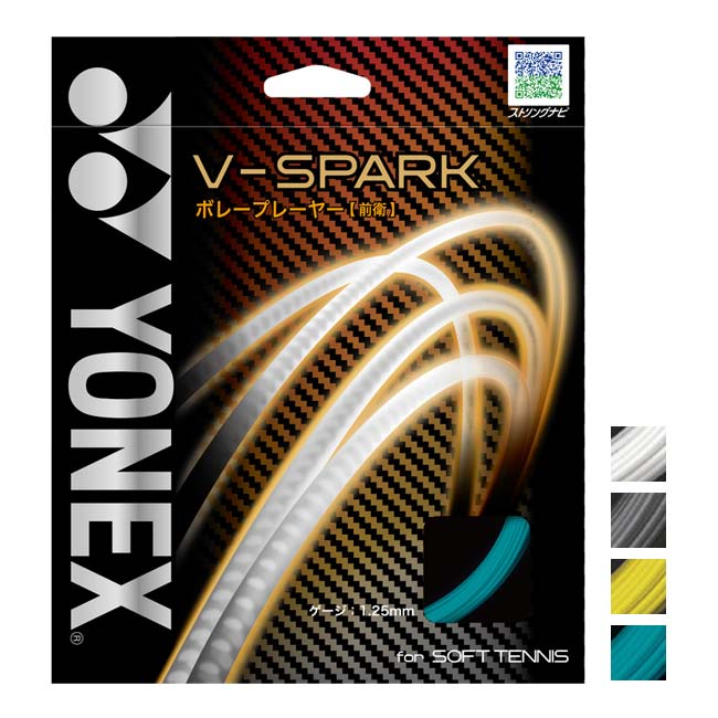 ヨネックス(YONEX) Vスパーク V-SPARK 軟式 ソフトテニスガット SGVS(19y2m)