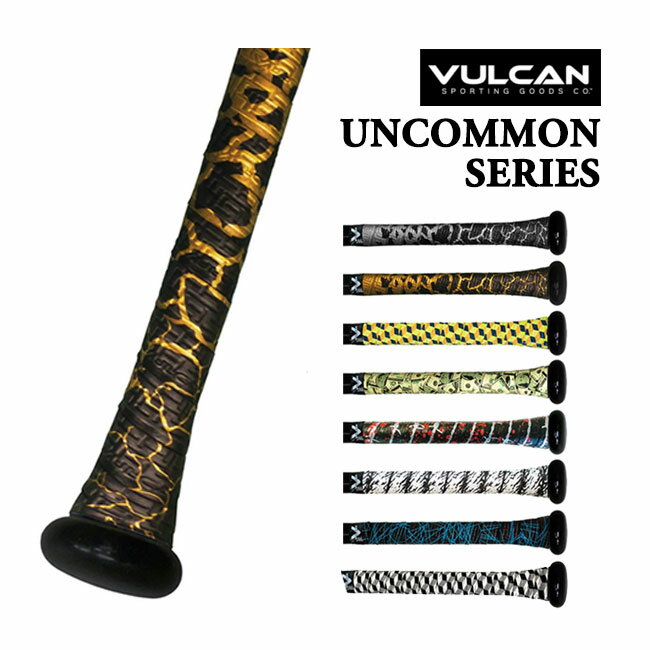 VULCAN(バルカン) UNCOMMON SERIES バット用 グリップテープ 野球 ベースボール バットアクセサリー 0.50／1.00／1.75mm (22y9m) 次回使えるクーポンプレゼント