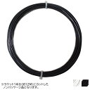 決算セール!【お試し12Mカット品】ATP TOUR REAL POWER リアルパワー (1.20mm/1.25mm) 硬式テニス ポリエステルガット (24...