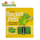 Racket Pets(ラケットペット) アリゲーター ダンプナー ＆ オーバーグリップテープ ドライタイプ 振動止め アニマル どうぶつ 動物 ワニ (21y4m)[次回使えるクーポンプレゼント]