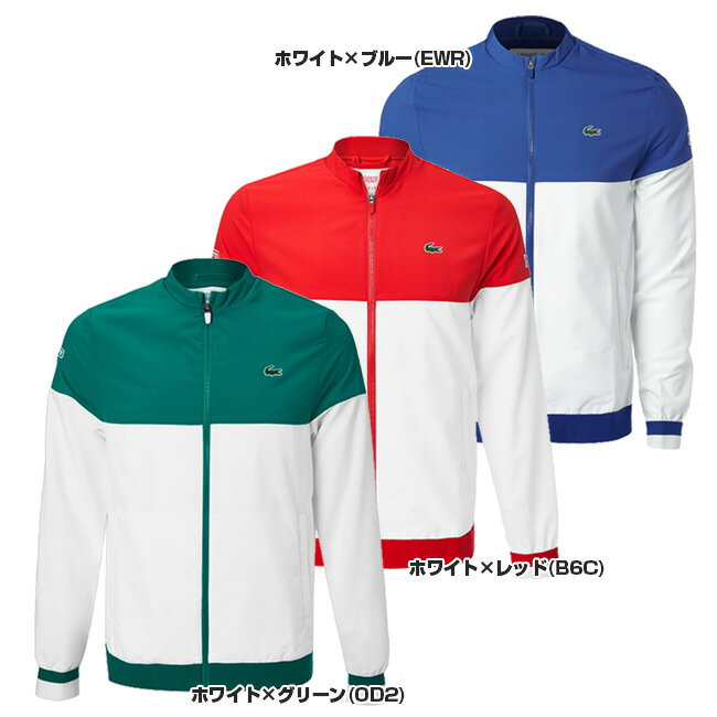 在庫処分特価】[ノバク・ジョコビッチ][海外サイズ]ラコステ(Lacoste) 2021 SS メンズ スポーツ カラーブロック ジップ付きジャケット BH9657(21y4mテニス)[次回使えるクーポンプレゼント]