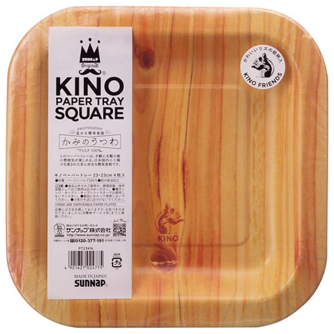 KINO(キノ) ペーパートレー 見せる簡易食器 かみのうつわ 4枚入り×10パック PT23KN(21y4m)コストコ[次回使えるクーポンプレゼント]