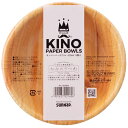 KINO(キノ) ペーパーボウル 見せる簡易食器 かみのうつわ 8枚入り×10パック P4108KN(21y4m)[次回使えるクーポンプレゼント]