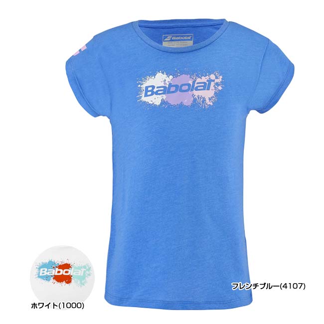 ＼4日〜12日8％OFFクーポン／バボラ(Babolat) ジュニア(ガールズ) EXERCISE エクサ...