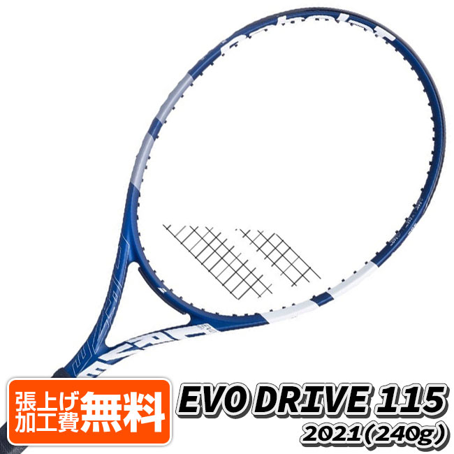 ラケット 在庫処分特価】[0.6インチロング]バボラ(Babolat) 2021 EVO DRIVE 115 エボドライブ115 (240g) 海外正規品 硬式テニスラケット 101434／102434-102 ダークブルー(21y5m)[AC][次回使えるクーポンプレゼント]