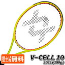 売切り終了!在庫処分特価】フォルクル(Volkl) V-Cell 10 Vセル 10 (300g) 海外正規品 硬式テニスラケット V10110-イエロー(21...