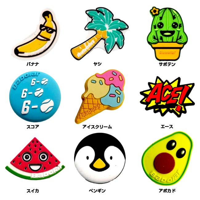 バボラ(Babolat) LOONY ルーニー...の紹介画像2