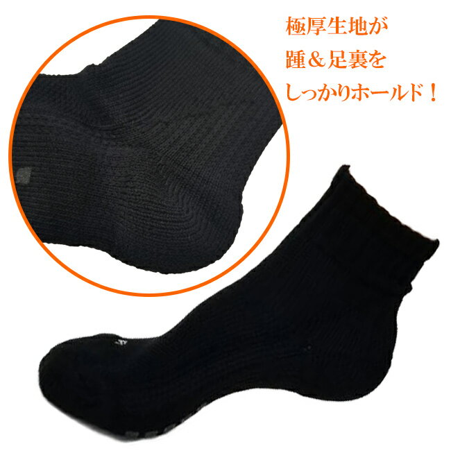 売切り終了！在庫処分特価】【着圧、極厚で疲れにくいを追究！】究極の極厚ソックス レディース 22.5-25cm 着圧サポート靴下 テニスゴルフソックス 252039990(21y5m)[次回使えるクーポンプレゼント] 2