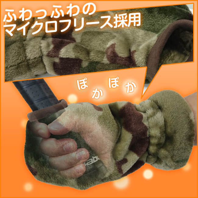 ���������ˡ��饱�åȤ�ľ�ܰ���륰������ ���ɴ����å��ۥե��꡼����(felice) �դ�դ�ޥ������ե꡼�� �ۥå� �ߥȥ󥰥����� �ۥ磻�ȥ��顼 ��(18y11m)[����Ȥ��륯���ݥ�ץ쥼���]