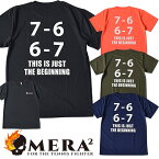 全4色！[日本サイズ]MERA2(メラメラ) ユニセックス バックプリント ドライTシャツ スコア「ここからが本番」バージョン MRT002(21y7m)[次回使えるクーポンプレゼント]