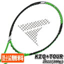 プロケネックス(ProKennex) 2021 KI Q+TOUR ケーアイキュープラスツアー (300g) 海外正規品 硬式テニスラケット CL13418-グリーン(21y8m)