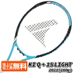 「27.5インチ」プロケネックス(ProKennex) 2021 KI Q+15LIGHT ケーアイキュープラス15ライト (260g) 海外正規品 硬式テニスラケット CO-14637-ブルー(21y8m)[AC][次回使えるクーポンプレゼント]