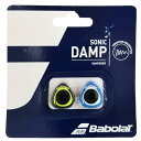 「2個入」バボラ(Babolat) SONIC DAMP ダンプナー 振動止め 700039-175 ブルー×イエロー(21y8m)[次回使えるクーポンプレゼント]