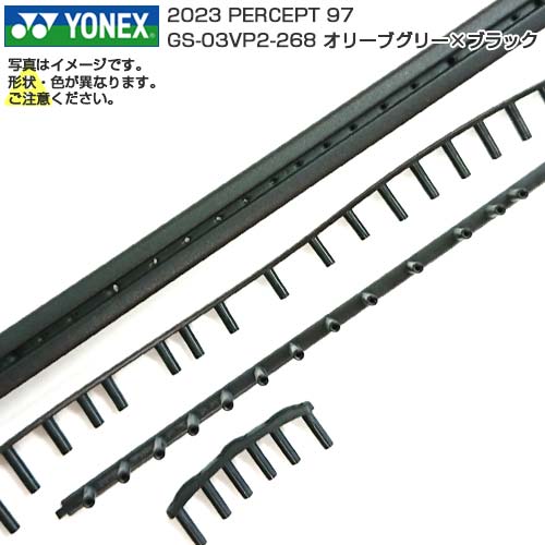 「グロメット」ヨネックス(YONEX) 2023 PERCEPT 97 パーセプト 97 GS-03VP2-268 オリーブグリーン×BK(23y11m)