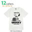 PEANUTS(ピーナッツ) SNOOPY(スヌーピー) ジュニア(ユニセックス) テニス 半袖 Tシャツ キッズ SN6-050(21y8m)[次回使えるクーポンプレゼント]