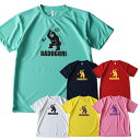 BADOGORI(バドゴリ) ユニセックス ベーシックアイコン シルクプリント ドライTシャツ バドミントンTシャツ BGMT002(21y8m) 次回使えるクーポンプレゼント