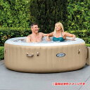 在庫処分特価】INTEX(インテックス) ピュアスパ バブルマッサージ 空気注入式 コンパクト収納 大人最大4名使用可能 28475J-サハラタン(23y11m...