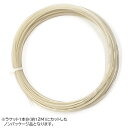 ガット 25日24時間限定15％OFFクーポン！【お試し12Mカット品】ウィルソン NXT16／17 (1.30mm／1.24mm) ナチュラル 硬式テニスガット マルチフィラメントガット (Wilson NXT16／17) WRZ942700[次回使えるクーポンプレゼント]