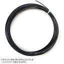 【お試し12Mカット品】ブラックコード4S (120/125/130) 硬式テニス ポリエステル ガット(BLACK CODE 4S 12M)(15y5m)[次...