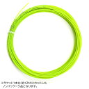 【お試し12Mカット品】HDMX (1.25mm/1.30mm/1.35mm) 12M 硬式テニス マルチフィラメントガット (19y9m)[次回使えるクーポン...