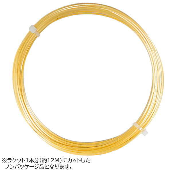 ルキシロン 4G ソフト(1.25mm)硬式テニスガット ポリエステルガット(Luxilon 4G SOFT 16L(1.25)String)(15y6m)