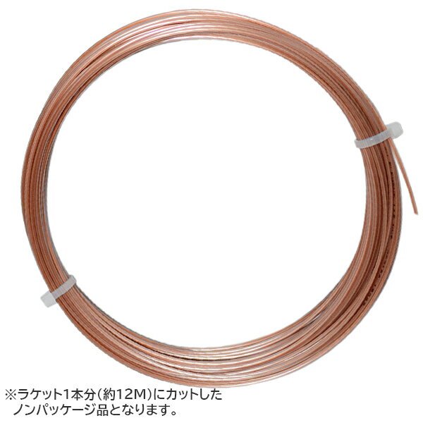 ルキシロン エレメント(1.25mm／1.30mm) 硬式テニス ポリエステル ガット(Luxilon Element String Reel)(15y11m)