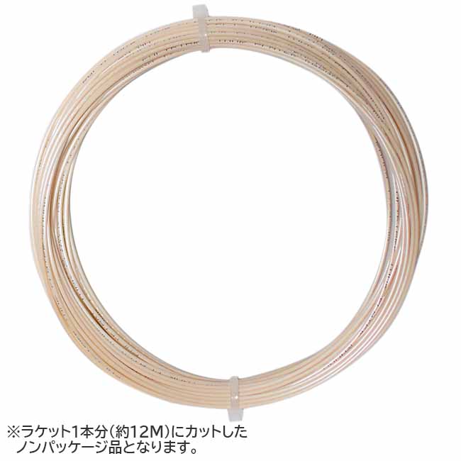Rakuten - ＼6月3日20時から7日まで最大1000円クーポン／【お試し12Mカット品】ポリファイバー ツアー プレイヤー ラフ(1.25mm) 硬式テニスガット ポリエステルガット(Polyfibre Tour Player Rough 16L／1.25 String)(15y6m)[次回使えるクーポンプレゼント]