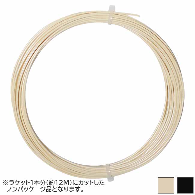 ڤ12Måʡۥݥꥹ ʥ(1.201.251.30mm) żƥ˥å ݥꥨƥ륬å Polystar Energy strings[Ȥ륯ݥץ쥼]