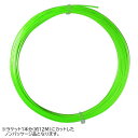 【お試し12Mカット品】ソリンコ ハイパーG(1.05／1.10／1.15／1.20／1.25／1.30mm) 硬式テニス ポリエステル ガット(Solinco HYPER G strings)(15y11m)[次回使えるクーポンプレゼント]
