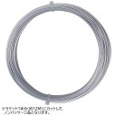 【お試し12Mカット品】ソリンコ ツアーバイト ソフト(1.15／1.20／1.25／1.30mm) 硬式テニスガット ポリエステルガット Solinco Tour Bite Soft 1920060[次回使えるクーポンプレゼント]