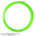 [お試し12Mカット品]ソリンコ(SOLINCO) HYPER G SOFT ハイパーG ソフト (1.15／1.20／1.25／1.30mm) 硬式テニスガット ポリエステルガット (20y11m)[次回使えるクーポンプレゼント]