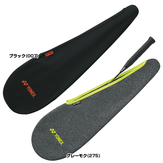 ＼14日〜23日最大1500円OFFクーポン／【バドミントン用】ヨネックス(YONEX) 2021 ...