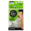 売切り終了!超特価】【呼吸がラク!】HIYOSHI(日吉商会)ユニセックス EARE エアレ マスクインナー 男女兼用 使い捨て5枚入り (21y8m)[次回使...