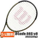 ウィルソン(Wilson) 2021 BLADE 98S ブレード98エス V8.0 (295g) 海外正規品 硬式テニスラケット WR079411-グリーン×ブロンズ(21y10m)[NC][次回使