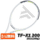 売切り終了!テクニファイバー(Tecnifibre) 2021 TF-X1 300 (300g) 海外正規品 硬式テニスラケット 14TFX300-ホワイト×イ...