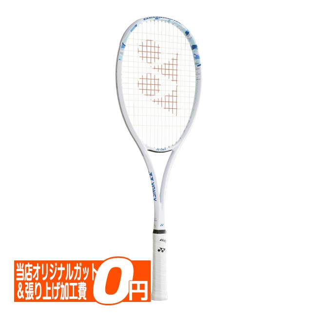 【後衛向け】ヨネックス(YONEX) 2025 GEOBREAK 50S ジオブレイク50S 国内正規品 ソフトテニスラケット 02GB50S-424マリン(25y2m)[AC][次回使えるクーポンプレゼント]