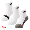 【三足組】ヨネックス(YONEX) 2025 ジュニア アンクルソックス クォーター丈 3足組 3P 19234JY-080アソート(25y3m)[次回使えるク...