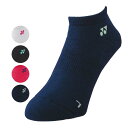 【1000円OFFクーポン27日まで】ヨネックス(YONEX) レディース 3Dエルゴ スニーカーインソックス 左右専用設計 抗菌防臭加工 靴下 29121(2...