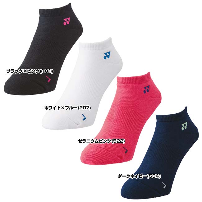 アミュゼスポーツの＼14日〜23日最大1500円OFFクーポン／ヨネックス(YONEX) メンズ 3Dエルゴ スニーカーインソックス 左右専用設計 抗菌防臭加工 靴下 19121(25y3m)[次回使えるクーポンプレゼント]｜アングル2