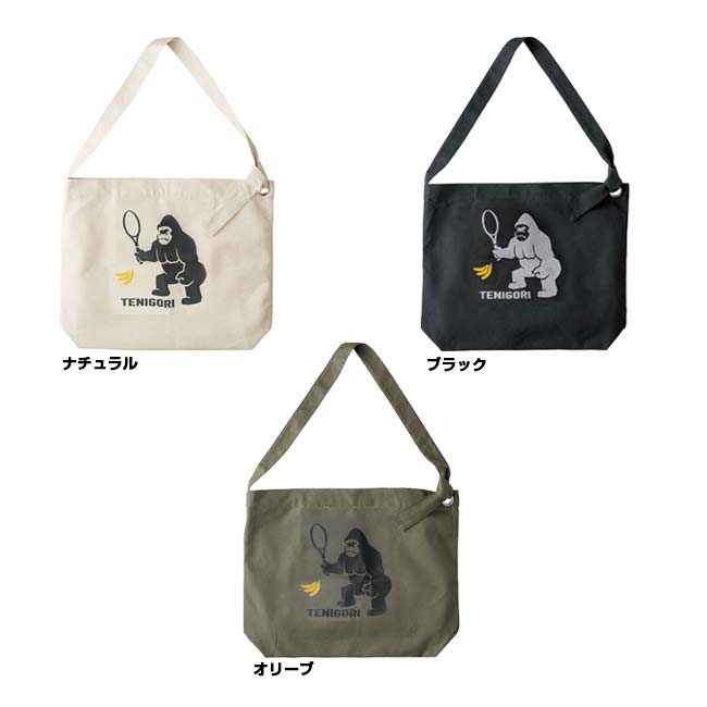 TENIGORI(テニゴリ) ユニセックス クラフトリングショルダーバッグ 40×50cm 大容量...