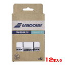 【ドライタイプ】【12本入り】バボラ(Babolat) Pro Tour 2.0 プロツアー 2.0 X12 オーバーグリップテープ 654016-101 ホワ...