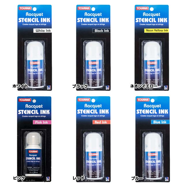 トーナ(Tourna) ラケット用 ロゴ ステンシルインク 59ml アプリケーターボトル入り...