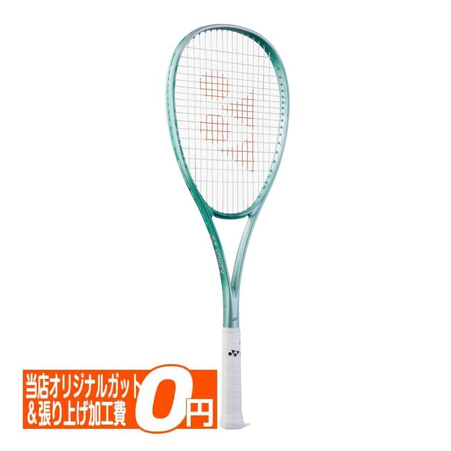 【後衛モデル】ヨネックス(YONEX) 2025 VOLTRAGE 7S ボルトレイジ7S 国内正規品 ソフトテニスラケット 02VR7S-469 フレッシュグ...